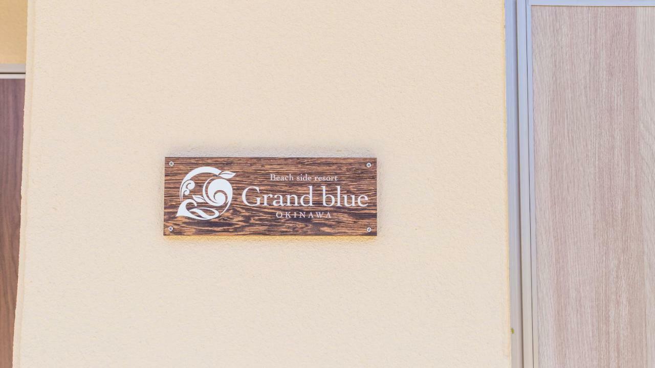 Beach side resort Grand blue OKINAWA Nago Exterior foto